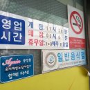 삼순이밥집