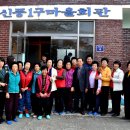 신풍마을회관 이미지