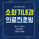 의료재단병원 이미지
