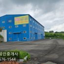 안성114공인중개사사무소 네이버블로그