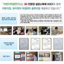 (주)한국위생연구소