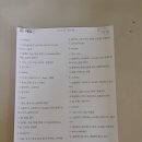 토익만점홍선생영어교습소 | [구리 인창동] 내신+토익+토플을 근본적으로 탄탄하게 채울 수 있는 더스코어영어 특목관