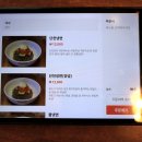 단천면옥 이미지