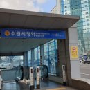 수원-1877 이미지