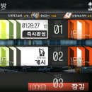 캡틴차이나