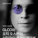 오즐(ozzl) 이미지