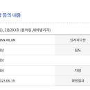 현신6길 네이버블로그