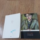 내인생의 책 한권 | ---내 인생의 책한권(9)---