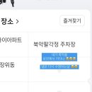 서울 운전연수 | 유어파일럿 내돈내산 후기