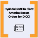 meta plant 이미지