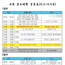 다향민박 이미지