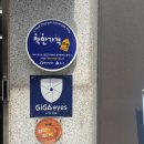 이가네한우방 | 광주 학동 이가네한우방 식육식당 육회비빔밥 동네맛집