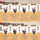 멘야마쯔리 성수점 이미지