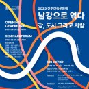 건축사사무소 포럼건축 이미지