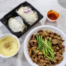 야끼곱창 | 옥길동 돼지곱창, 백볶음 마늘알곱창 야끼 먹어본 후기