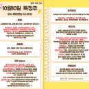 엘비트레이드