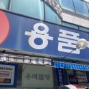 오토뱅크카센타
