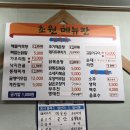 초원계란 이미지