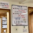 가평맛집, 청정게장촌사랑방 내돈내산 간장게장 솔직후기