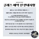 만덕환경 이미지