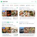 코너스타코 | 청라 호수공원 맛집 분위기 좋은 타코집 코너스타코 후기 퀘사디아가 진짜 미쳤다