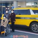 산청군 교통약자 콜택시 이미지