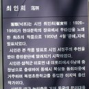 한국의 그랜드캐년 동해 무릉계곡과 美知 가 만났던날 아름다운 추억을 남기고 ..... 이미지