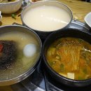우박집전주 이미지
