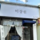 비산사거리_하 | [대구 서구 비산동 미용실/미장원 by 시연/미용실추천]