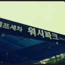 골프파크세차장