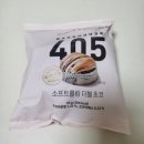 소프트하우스
