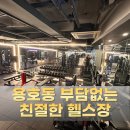 리본휘트니스 이미지