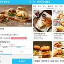 왓츠피데주