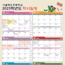 서울영도초등학교 이미지