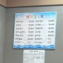 미금일로90번길 이미지