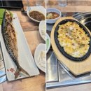 어마어마해 연수점 이미지