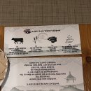 착한농부한우농장 이미지