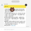 가람덴탈 | 서울아산병원 담낭제거수술(선근종증) 4탄_입원준비