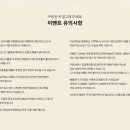 굿패밀리쇼핑 이미지