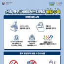 청결세탁소 이미지