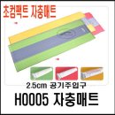 H0005 이미지