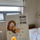 특실 | 청화병원 산후조리원(더청화) 특실 후기