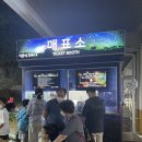 포레스트푸드 이미지