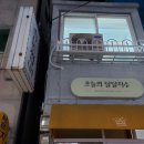 창신공조