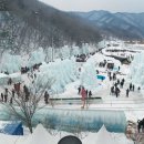 알프스마을민박 이미지