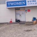 대박푸드 | 📌 대구 달서구 투맨푸드 도시락｜보온력 대박 도시락+샐러드 조합 후기