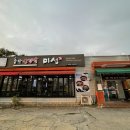 돌판삼겹살미성칠곡3지구점 이미지