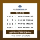 고려신경외과의원 이미지