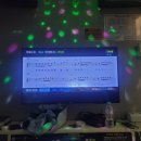 꿈돌이노래방 이미지