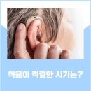 조연이비인후과병원 이미지